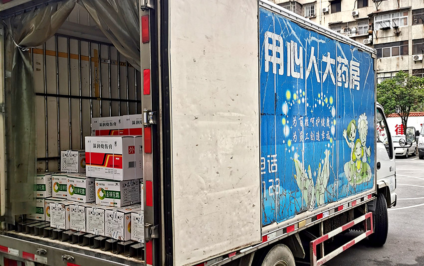 首页|bwin必赢亚洲集团中国官方网站