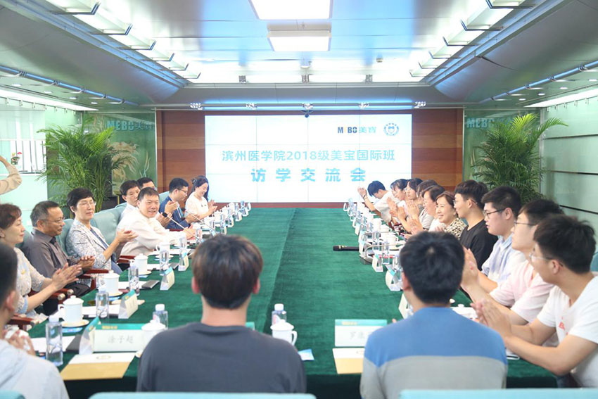 首页|bwin必赢亚洲集团中国官方网站