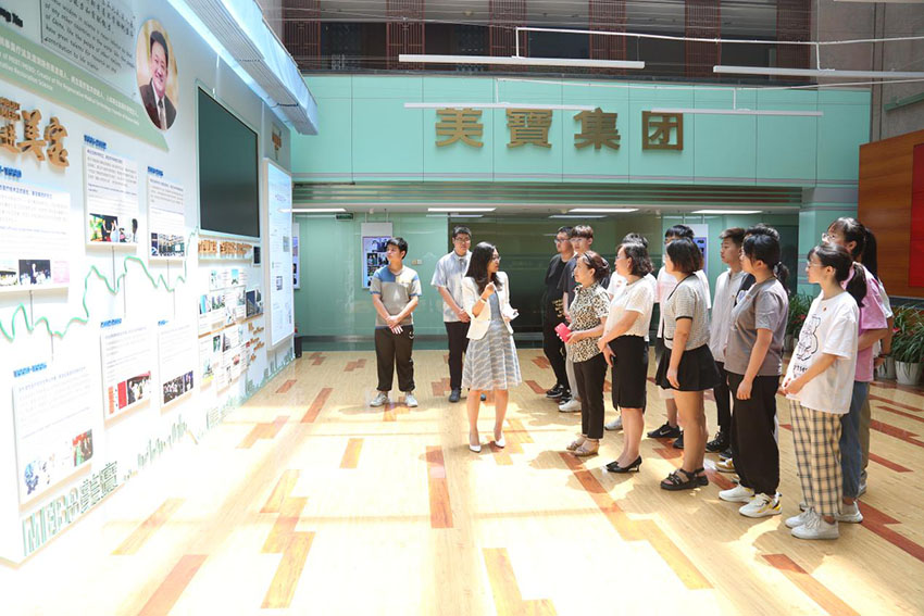 首页|bwin必赢亚洲集团中国官方网站