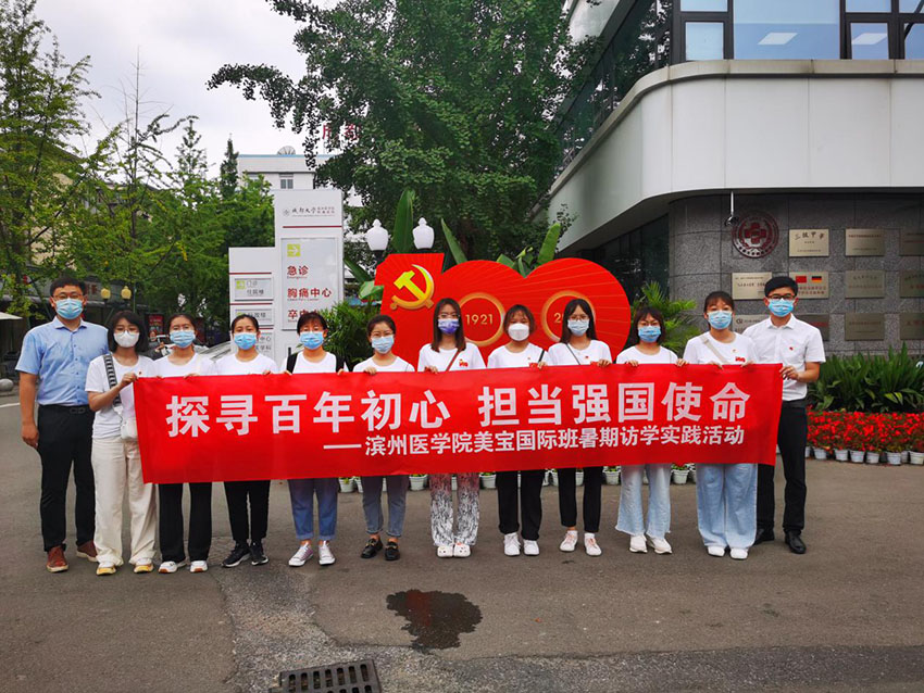 首页|bwin必赢亚洲集团中国官方网站