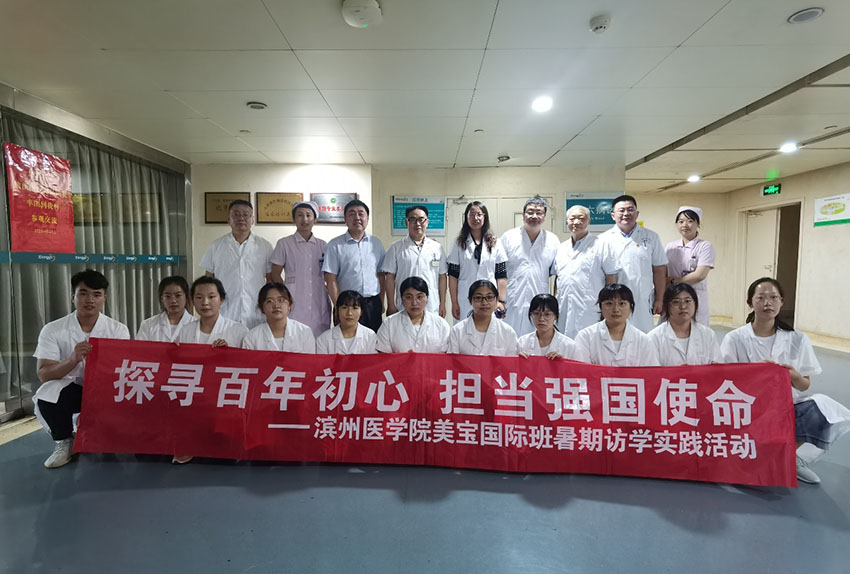 首页|bwin必赢亚洲集团中国官方网站