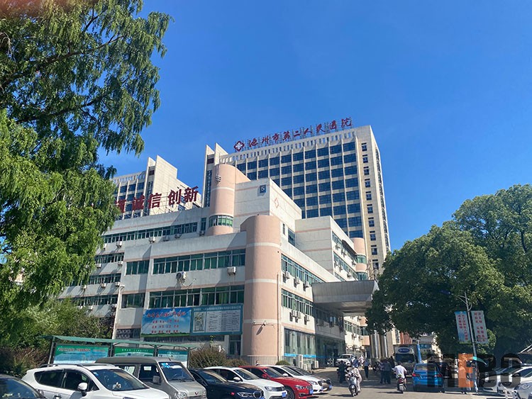 首页|bwin必赢亚洲集团中国官方网站