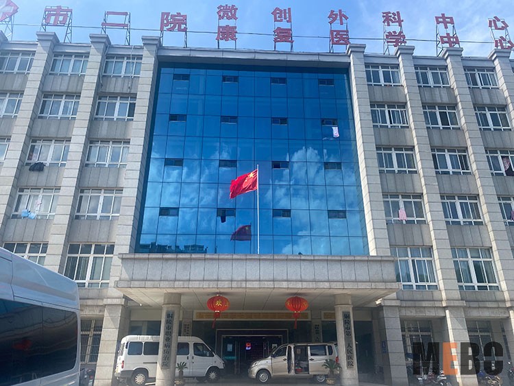 首页|bwin必赢亚洲集团中国官方网站