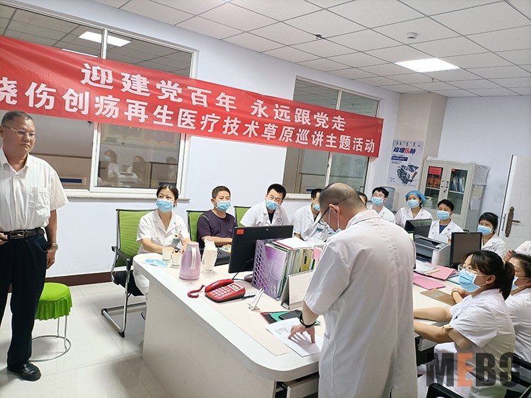 首页|bwin必赢亚洲集团中国官方网站