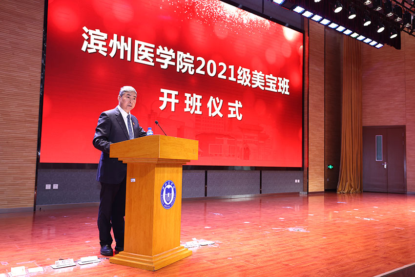 首页|bwin必赢亚洲集团中国官方网站