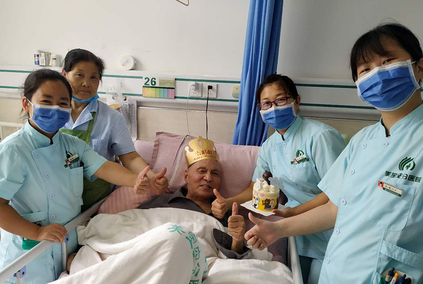 首页|bwin必赢亚洲集团中国官方网站