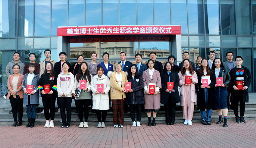 首页|bwin必赢亚洲集团中国官方网站