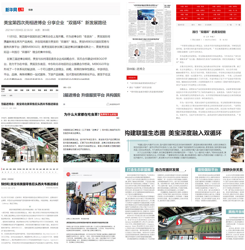 首页|bwin必赢亚洲集团中国官方网站