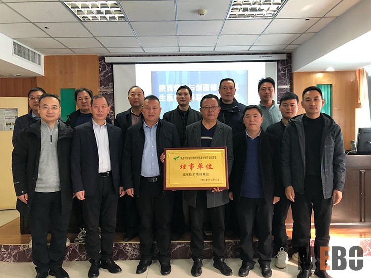 首页|bwin必赢亚洲集团中国官方网站