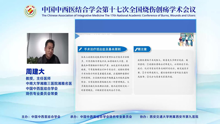 首页|bwin必赢亚洲集团中国官方网站