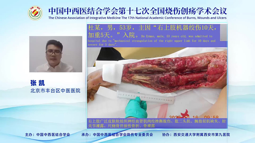 首页|bwin必赢亚洲集团中国官方网站