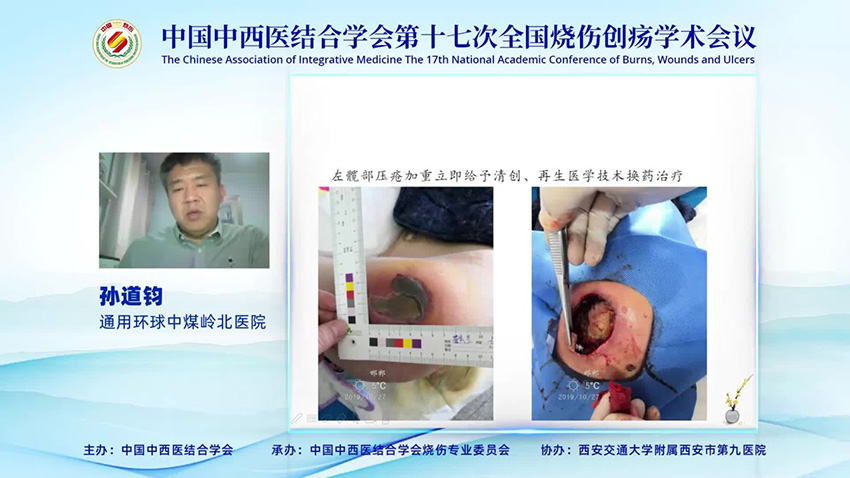 首页|bwin必赢亚洲集团中国官方网站