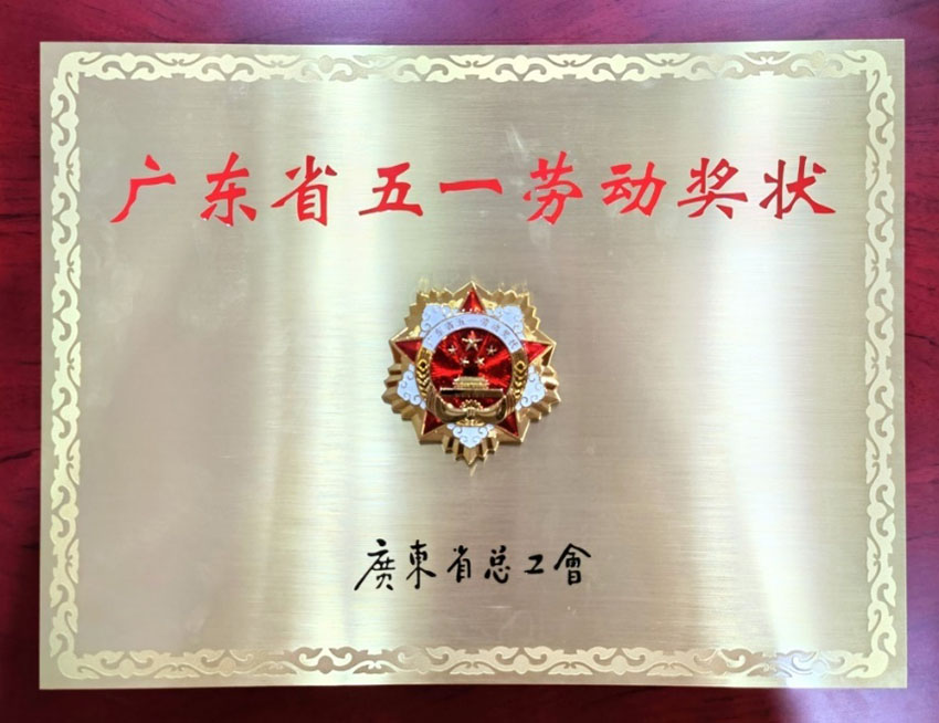 首页|bwin必赢亚洲集团中国官方网站