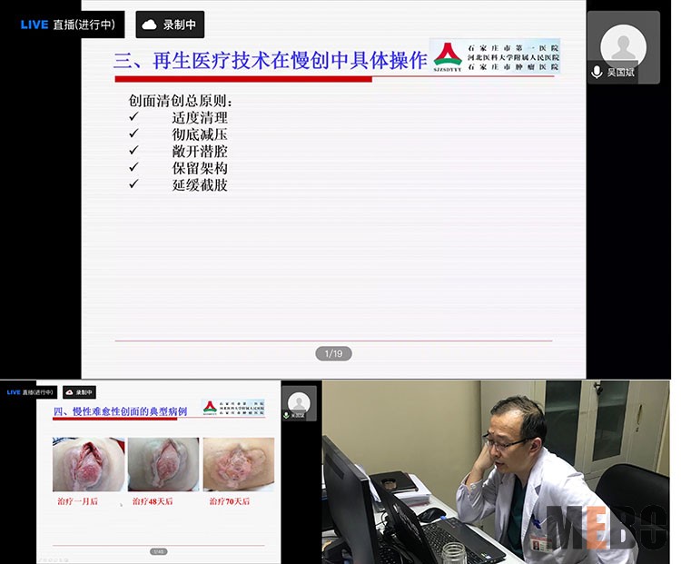 首页|bwin必赢亚洲集团中国官方网站