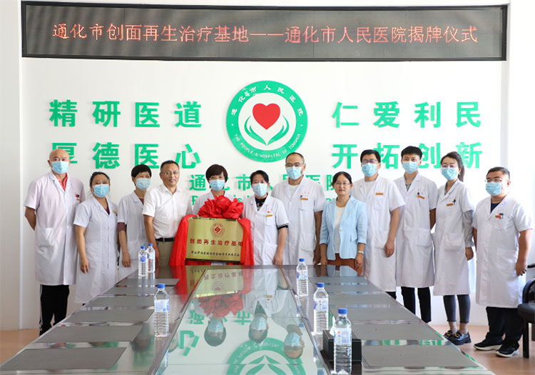 首页|bwin必赢亚洲集团中国官方网站