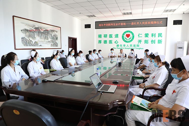 首页|bwin必赢亚洲集团中国官方网站