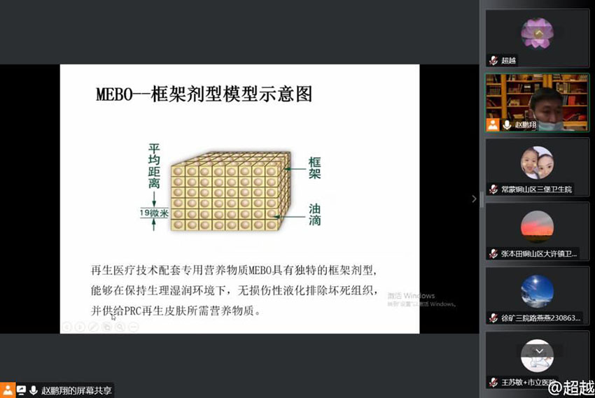 首页|bwin必赢亚洲集团中国官方网站