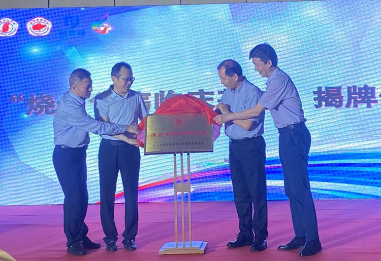 首页|bwin必赢亚洲集团中国官方网站