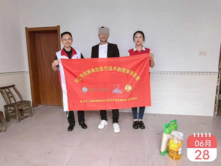 首页|bwin必赢亚洲集团中国官方网站