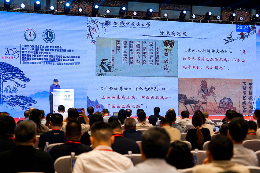 首页|bwin必赢亚洲集团中国官方网站