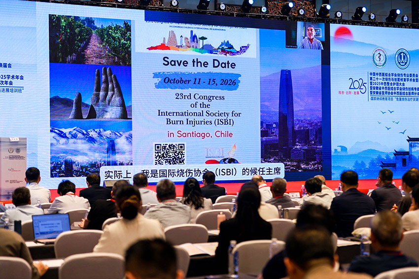 首页|bwin必赢亚洲集团中国官方网站