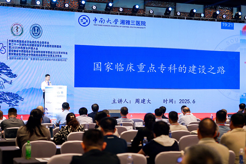 首页|bwin必赢亚洲集团中国官方网站