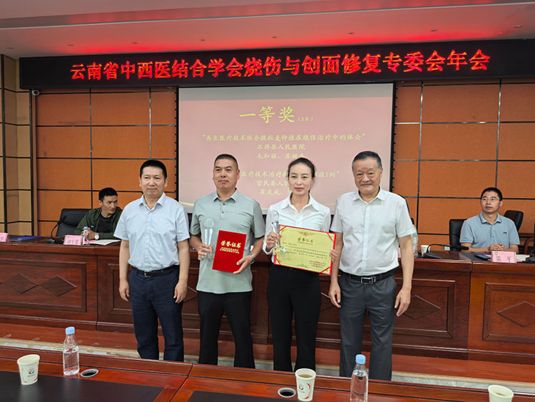 首页|bwin必赢亚洲集团中国官方网站