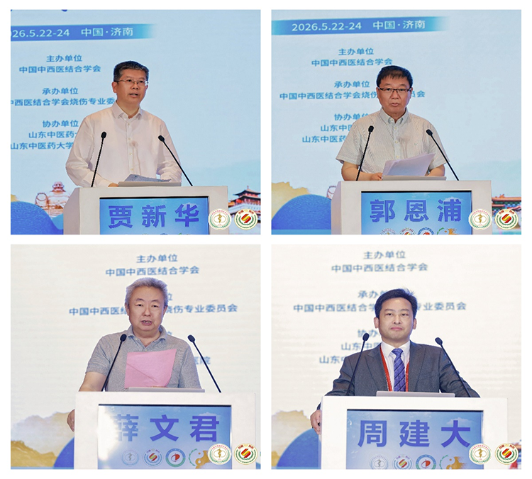 首页|bwin必赢亚洲集团中国官方网站