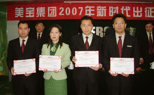 首页|bwin必赢亚洲集团中国官方网站