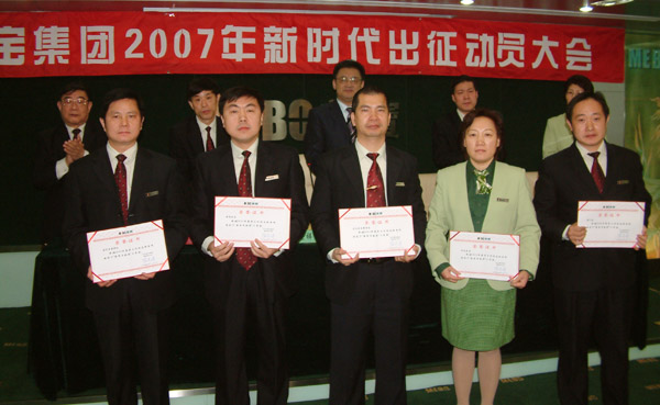 首页|bwin必赢亚洲集团中国官方网站