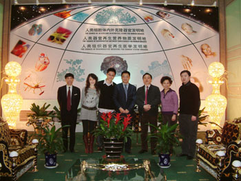 首页|bwin必赢亚洲集团中国官方网站