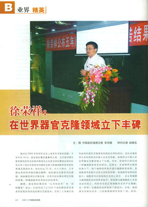 首页|bwin必赢亚洲集团中国官方网站