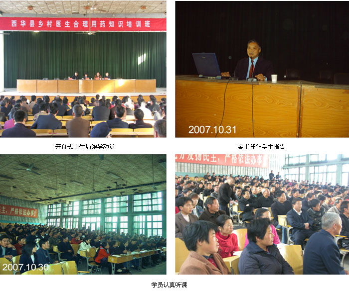 首页|bwin必赢亚洲集团中国官方网站