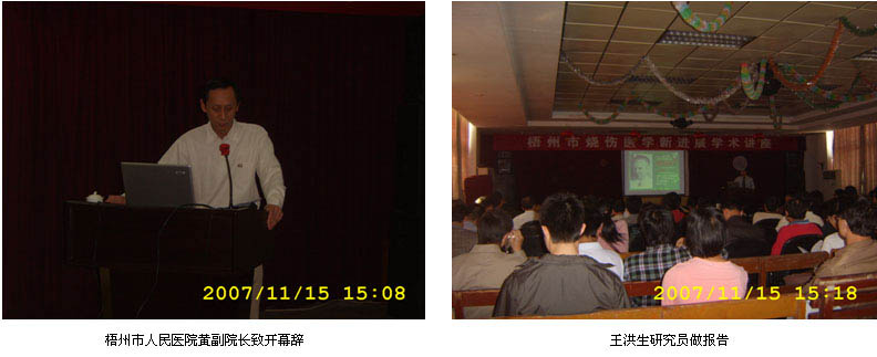 首页|bwin必赢亚洲集团中国官方网站