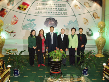 首页|bwin必赢亚洲集团中国官方网站