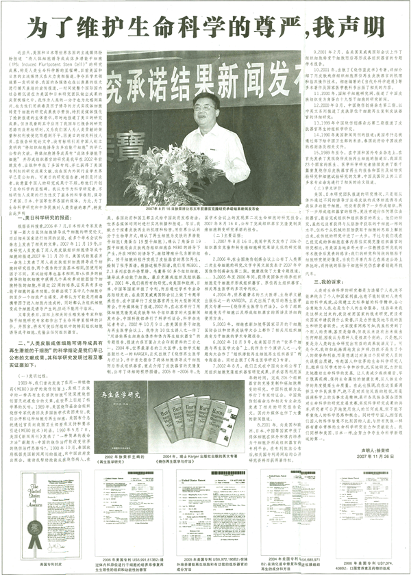 首页|bwin必赢亚洲集团中国官方网站