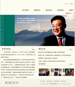 首页|bwin必赢亚洲集团中国官方网站