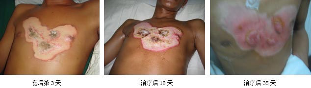 首页|bwin必赢亚洲集团中国官方网站