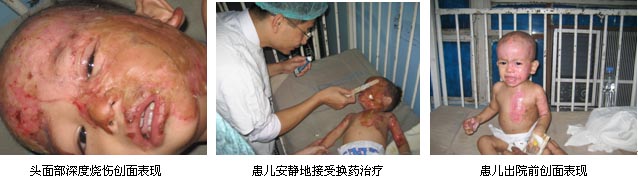 首页|bwin必赢亚洲集团中国官方网站