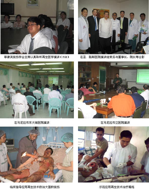 首页|bwin必赢亚洲集团中国官方网站