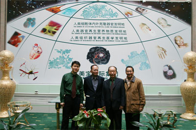 首页|bwin必赢亚洲集团中国官方网站