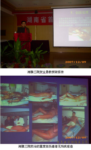 首页|bwin必赢亚洲集团中国官方网站