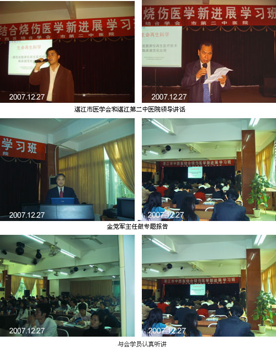 首页|bwin必赢亚洲集团中国官方网站