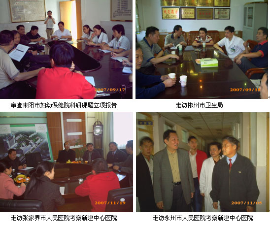 首页|bwin必赢亚洲集团中国官方网站