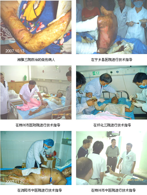 首页|bwin必赢亚洲集团中国官方网站