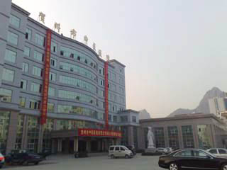 首页|bwin必赢亚洲集团中国官方网站