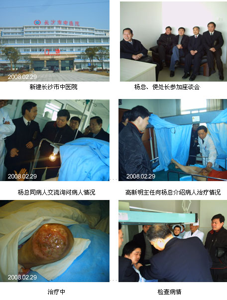 首页|bwin必赢亚洲集团中国官方网站