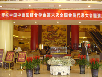 首页|bwin必赢亚洲集团中国官方网站