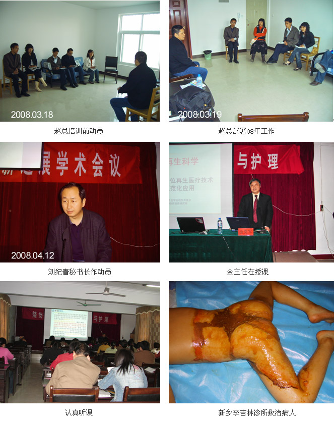 首页|bwin必赢亚洲集团中国官方网站