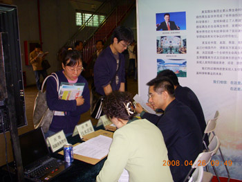 首页|bwin必赢亚洲集团中国官方网站